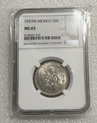 1937年墨西哥鷹洋銀幣，NGC-MS65【店主收藏】21109