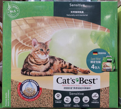 【小如的店】COSTCO好市多線上代購~Cat's Best 凱優黑標凝結木屑砂/貓砂(2.5公斤X4入) 130494