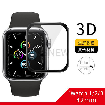 Apple Watch保護貼 3D滿版玻璃貼適用6 5 4 3 2代SE 38 40 42 44mm蘋果手錶iWatch