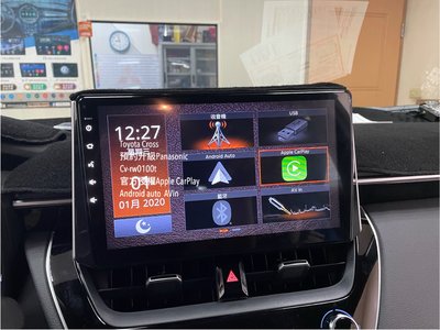 銓展專改裝Toyota CROSS Panasonic 10寸螢幕多媒體機授權CarPlay Android auto