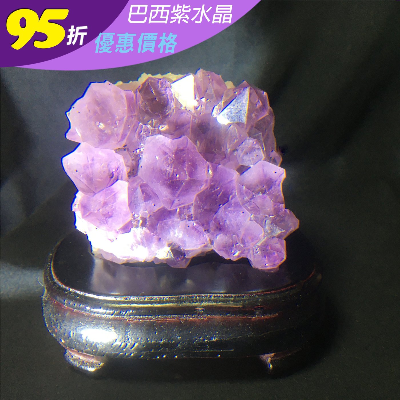 【天然水晶】 大牙紫水晶桌上小屏風紫晶鎮重量：774g | Yahoo奇摩拍賣