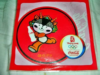 L.(企業寶寶玩偶娃娃)少見全新附袋裝2008年北京奧運福娃迎迎(Coca Cola)可口可樂杯墊!
