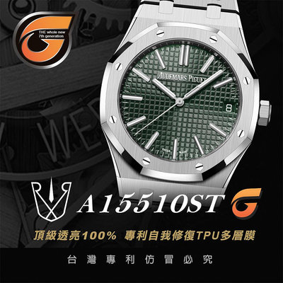 RX8-G A15510ST 自動上鍊萬年曆超薄腕錶(41M)_含鏡面.外圈
