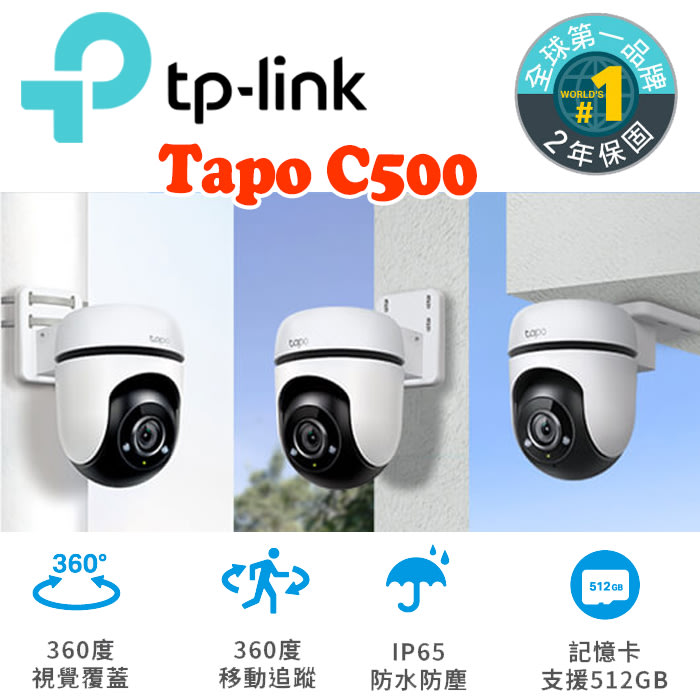 限定製作 ⭐️未開封⭐️ Tapo WiFi C320WS 2台 300万画素 防犯