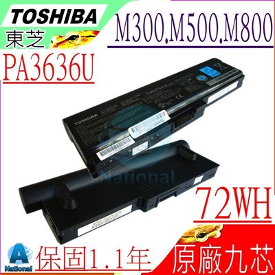 TOSHIBA M800 電池 (原廠 9芯) PORTEGE M820 M830 M850 M900 PA3636U