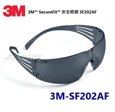 3M SF202AF 安全防護眼鏡 輕量型 安全防衝擊 防霧安全眼鏡 護目鏡 灰色片