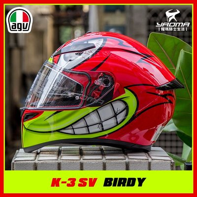 AGV安全帽 K-3 SV BIRDY 內鏡 全罩帽 眼睛 紅 鳥 K3SV 亞洲 進口帽 耀瑪騎士機車部品