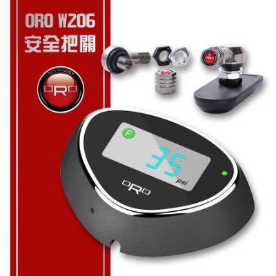 【龍昌機車材料精品】ORO W206 機車 胎壓偵測器 W206