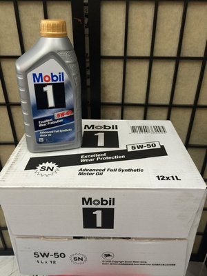 【MOBIL 美孚】Wear Protection、合成機油、5W50、SN、12罐/箱【公司貨】-滿箱區