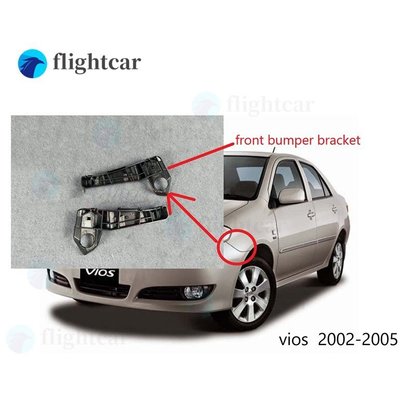 豐田威馳 (FT) 用於豐田 vios 2002 2003 2004 2005 汽車配件的前保險槓支架布夾固定器