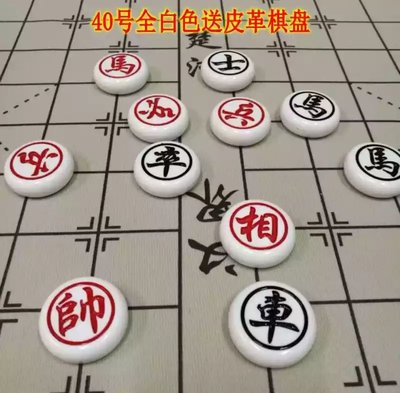 [40號38mm]中國象棋大號雕刻玉石手感光滑圓潤鼓型環保密胺麻將料棋盤358元