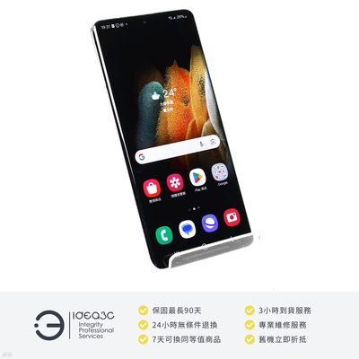 「點子3C」Samsung Galaxy S21 Ultra 12G/256G 星魅銀【店保3個月】G9980 6.8吋螢幕 八核心處理器 ZI999