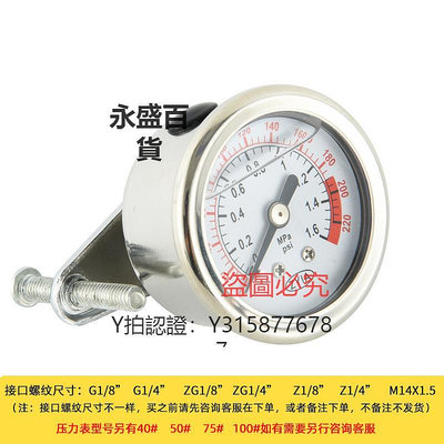 壓力錶 zyia余姚金泰yn60不銹鋼耐震防振軸向壓力表氣壓液壓水真空油壓