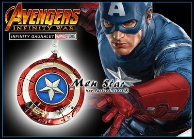 【Men Star】免運費 復仇者聯盟 3 無限之戰 美國隊長 手機吊環 盾牌 扣環 MARVEL英雄 機車鑰匙 吊飾