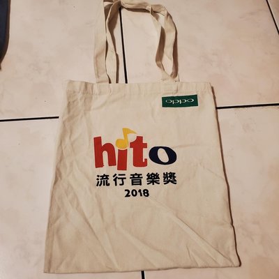 台北之音 hito 流行音樂獎 oppo  文青 環保袋 購物袋 收納袋