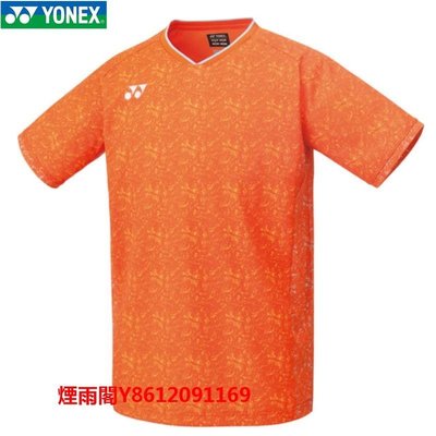 特賣-球服年新款YY尤尼克斯YONEX羽毛球服日本隊大賽服速干比賽服10480