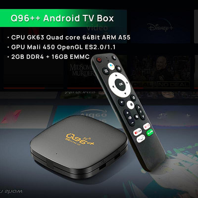 q96安卓網絡電視機頂盒安卓電視盒子網絡機頂盒 tv box