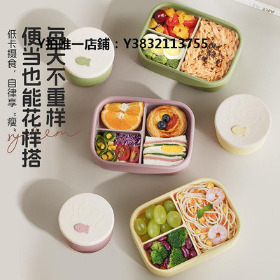 日式便當盒韓式硅膠保溫飯盒小學生專用高中生餐盒分格食堂打飯分格便當盒