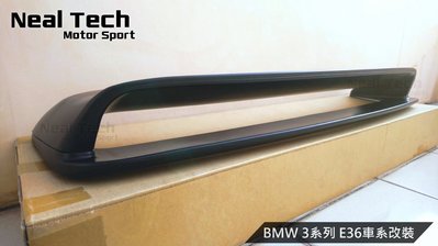 BMW E36 GT尾翼 DTM尾翼 雙層尾翼 改裝 空力套件 316i 318i 323i 325i 328i M3
