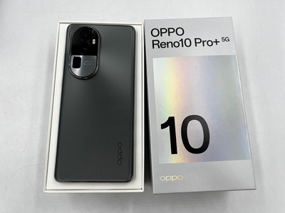 §上進心集團§極新機 OPPO Reno10 Pro+ 12G 256GB  6.74吋 銀灰色 保固2025/2 盒裝 11