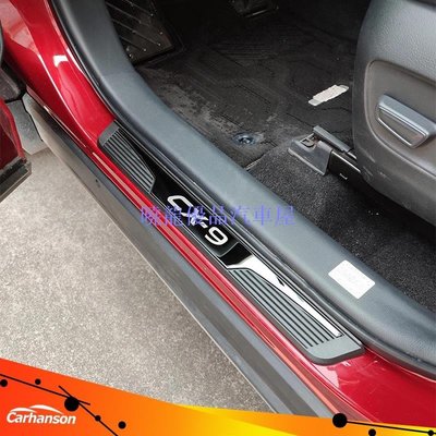 【曉龍優品汽車屋】適用於Mazda 馬自達 CX 9 CX9 CX-9 不銹鋼側踏板門檻裝飾 2020 2023 踏板蓋條保護器汽車貼紙