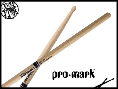 Pro-mark PW727W 原木色日本橡木鼓棒 【美鼓打擊】