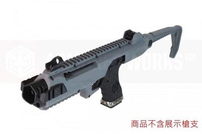(武莊) AW CUSTOM TCC 克拉克 G17 G18 G19 G23 G34衝鋒槍套件 灰色-AK-K03001