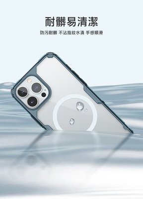 促銷 NILLKIN iPhone 13 Pro 6.1吋 本色 Pro 保護套 保護殼 皮套 手機殼 磁吸保護套