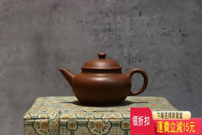 早期定制 水平宮燈壺 紫砂壺 茶具 茶盤