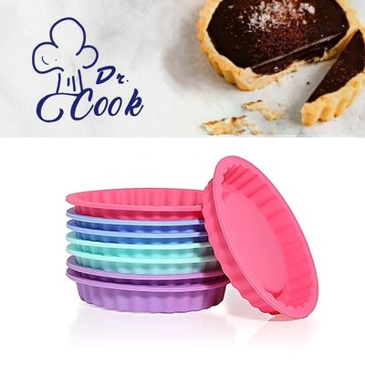 全新 Dr Cook 派盤/餡餅模具 - 100% 出口歐洲食品級矽膠 一組8入 顏色隨機