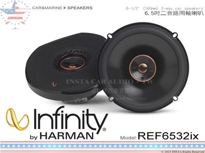 音仕達汽車音響 美國 Infinity REF6532ix 6.5吋 通用 2音路同軸喇叭 六吋半 HARMAN