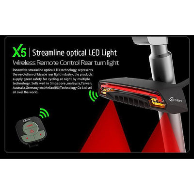 快速出貨德國技術Meilan S-Power X5 無線遙控方向燈+鐳射尾燈方向燈USB充電車後燈安全鐳射線燈無線遙控器