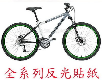 【小妍3C配件】自行車 機車輪框貼紙 彩繪 反光貼紙 3M材質 一台車＝2輪4面 10吋1組150元