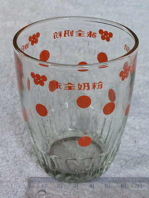 玻璃杯(3)~味全奶粉~wei-chuan~懷舊.擺飾.道具