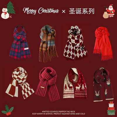 【圍巾】【保暖】【甜美風】紅色圍巾女鼕季百搭高級感紅格子本命年女式鼕圍巾聖誕新年