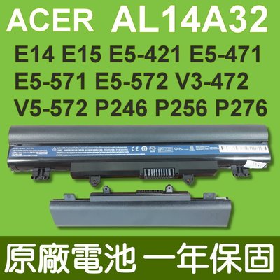 宏碁 ACER AL14A32 原廠電池 E14 E15 E5-411 E5-421G E5-471 E5-471G