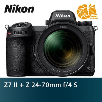 【登錄送FTZ轉接環】 Nikon Z7 II + 24-70mm F4 S kit 無反全片幅 國祥公司貨【鴻昌】