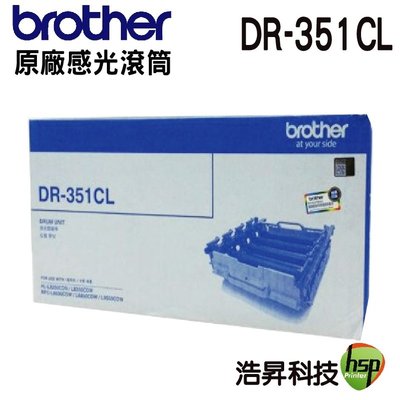 BROTHER DR-351CL 351CL 原廠盒裝感光滾筒 適用 L8600CDW L8850CDW L9550CD