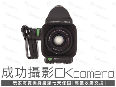 成功攝影  Rolleiflex 6008AF + Schneider 80mm/2.8 + 40mm/3.5 HFT 中古二手 一機三鏡 請見內文 保固七天