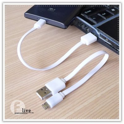 【贈品禮品】B2576 micro USB 麵條扁線-短/短版充電線/扁線/寬版/麵條線/三星 samsung