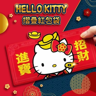 ♥小花花日本精品♥Hello Kitty 摺疊紅包袋 大臉造型 ~ 8