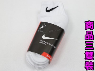 (布丁體育)NIKE 運動短襪 3雙裝 SX4703-101 吸濕排汗快乾 (白色)另賣 低跟薄襪 踝襪 慢跑襪 運動襪