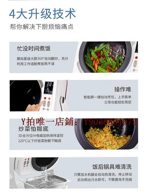 炒菜機 炒菜機商用全自動食堂大型智能機器人滾筒式炒飯機多功能炒鍋廚房