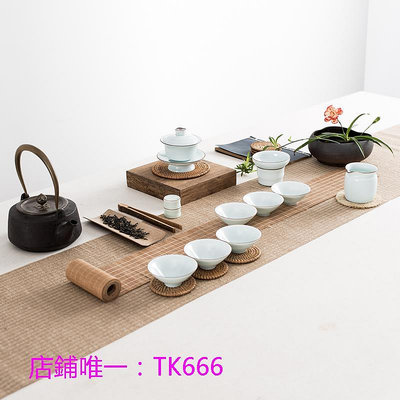 茶具套裝景德鎮功夫茶具套裝陶瓷整套家用辦公室青瓷蓋碗茶杯茶海簡約禮品