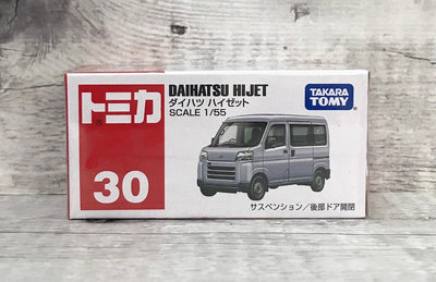 【G&T】純日貨 TOMICA 多美小汽車 NO.30 大發 DAIHATSU HIJET 193852