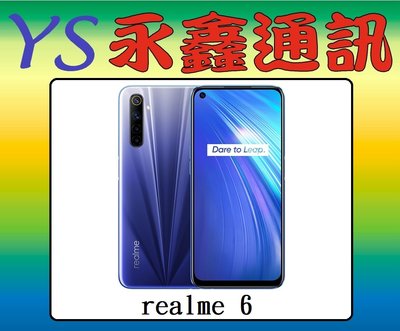 永鑫通訊【空機直購價】 realme 6 8G+128G 6.5吋