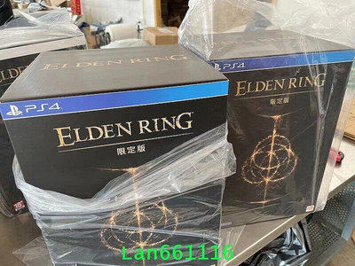 一世PS4游戲 艾爾登法環 老頭環 遠古之環 中文 限定版 典藏版 豪華版