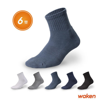 【waken】S904純棉超厚毛巾底短筒運動襪 6雙組 / 3倍毛巾吸汗保暖襪 氣墊襪子 / 台灣製造 威肯棉襪