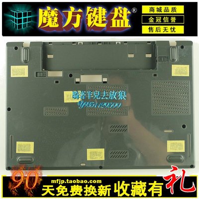 CPU風扇 散熱風扇 風扇 適用 IBM聯想 T460P T470P 筆記本外殼 D殼 T460 T450 T440 A殼