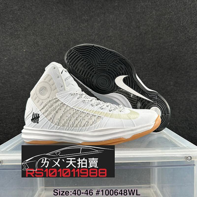 Nike Hyperdunk X 2012 HD2012 Undefeated 聯名 白 卡其 高筒 復刻 籃球鞋 實戰